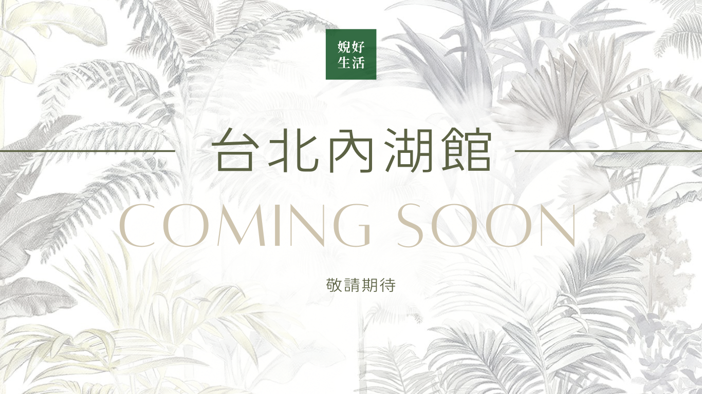 Neihu